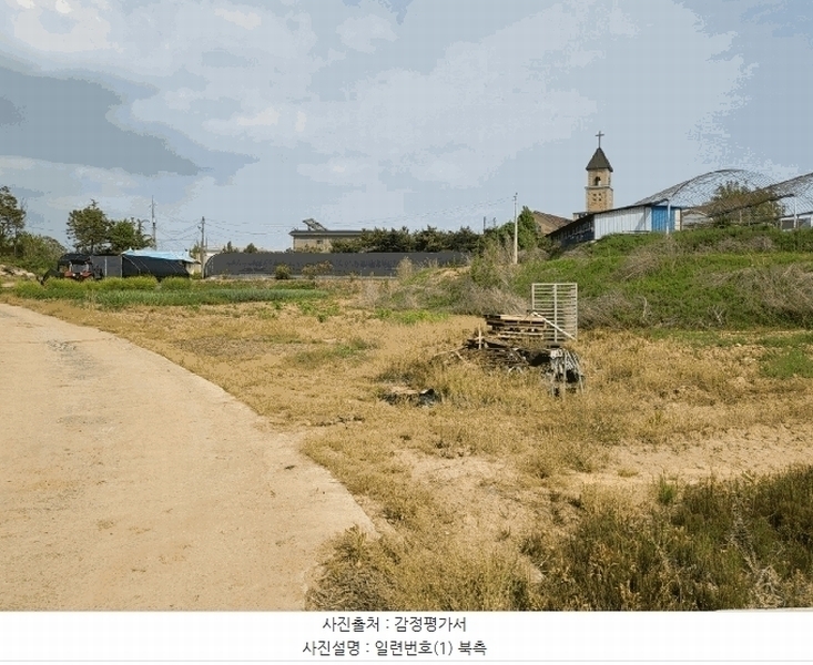 2025타경1006 충청남도 예산군 삽교읍 방아리 118 농지 경매 이미지