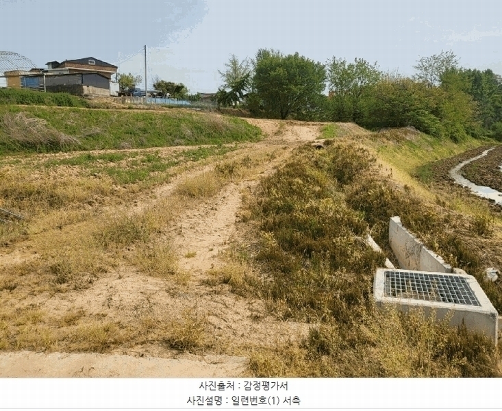 2025타경1006 충청남도 예산군 삽교읍 방아리 118 농지 경매 이미지