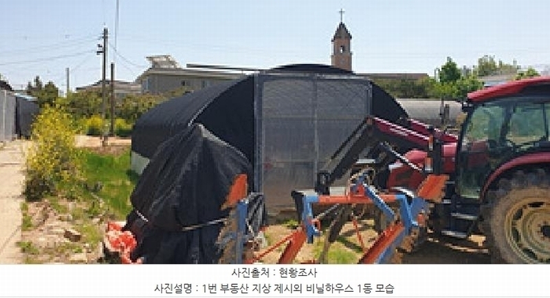 2025타경1006 충청남도 예산군 삽교읍 방아리 118 농지 경매 이미지