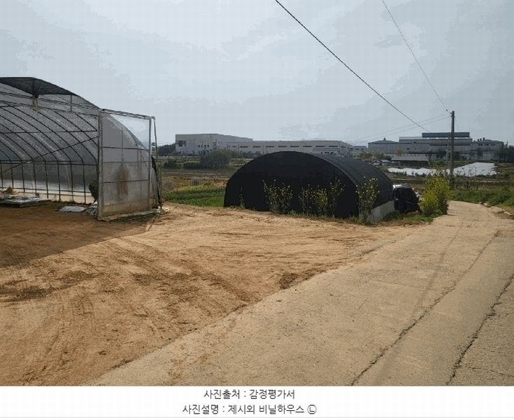 2025타경1006 충청남도 예산군 삽교읍 방아리 118 농지 경매 이미지