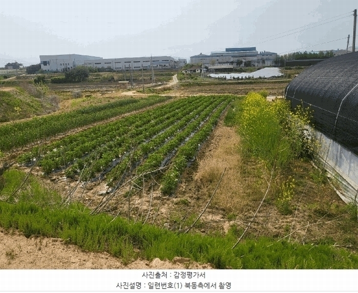2025타경1006 충청남도 예산군 삽교읍 방아리 118 농지 경매 이미지