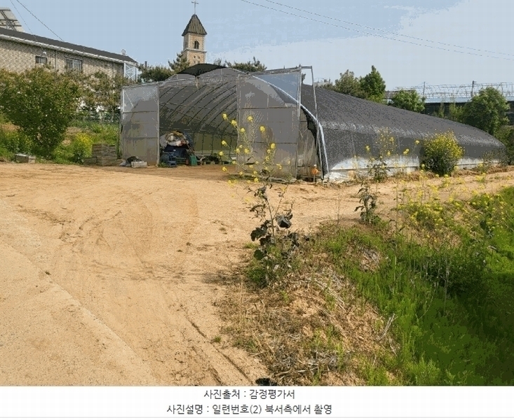 2025타경1006 충청남도 예산군 삽교읍 방아리 118 농지 경매 이미지