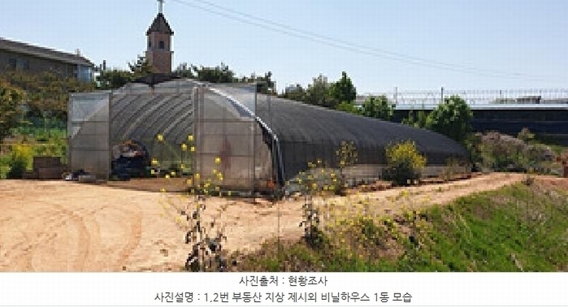 2025타경1006 충청남도 예산군 삽교읍 방아리 118 농지 경매 이미지