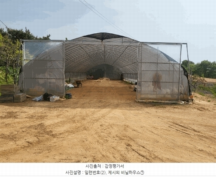 2025타경1006 충청남도 예산군 삽교읍 방아리 118 농지 경매 이미지