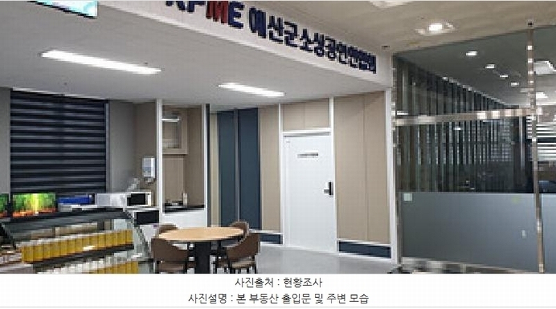 2025타경1016 충청남도 예산군 예산로 184, 세강메디컬빌딩 4층 403호 근린상가 경매 이미지