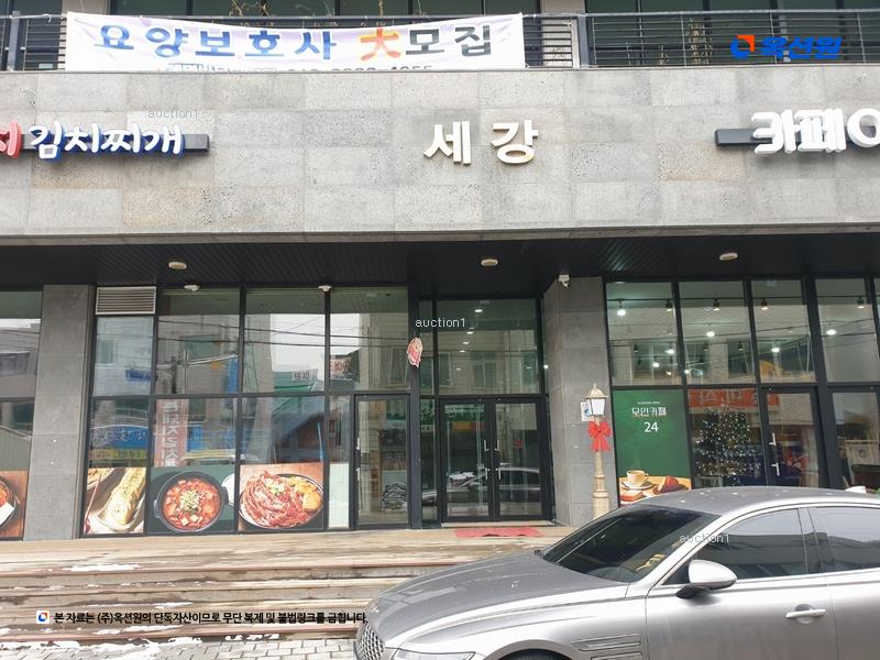 2025타경1016 충청남도 예산군 예산로 184, 세강메디컬빌딩 4층 403호 근린상가 경매 이미지