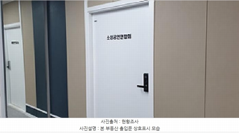 2025타경1016 충청남도 예산군 예산로 184, 세강메디컬빌딩 4층 403호 근린상가 경매 이미지