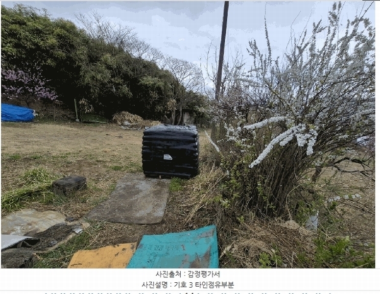 2025타경1032 울산광역시 북구 달천동 65-5 농지 경매 이미지