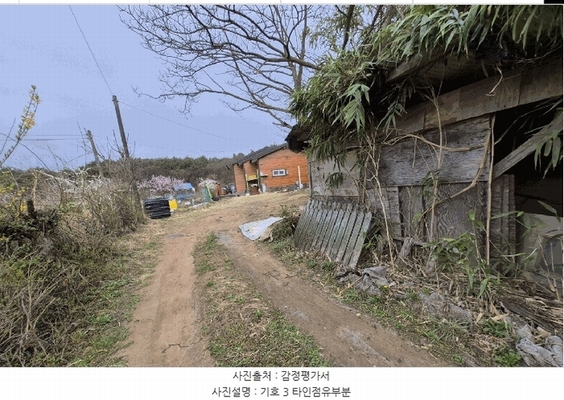 2025타경1032 울산광역시 북구 달천동 65-5 농지 경매 이미지