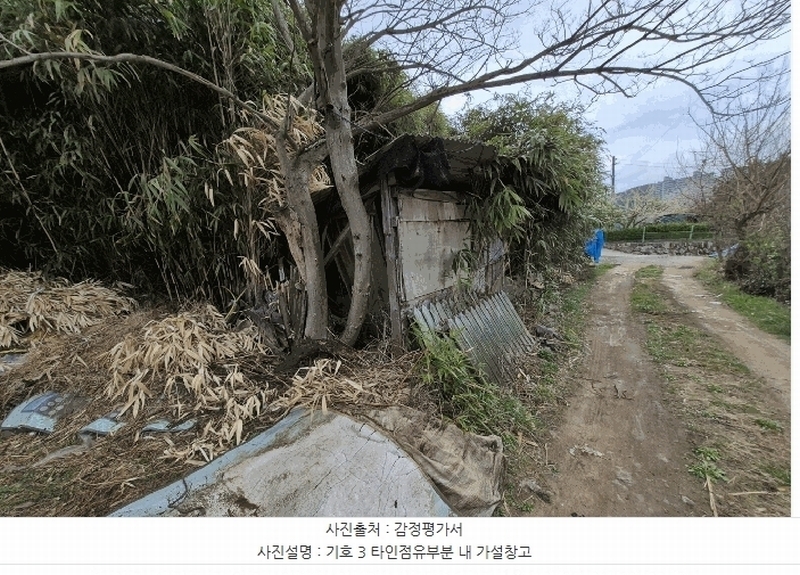 2025타경1032 울산광역시 북구 달천동 65-5 농지 경매 이미지