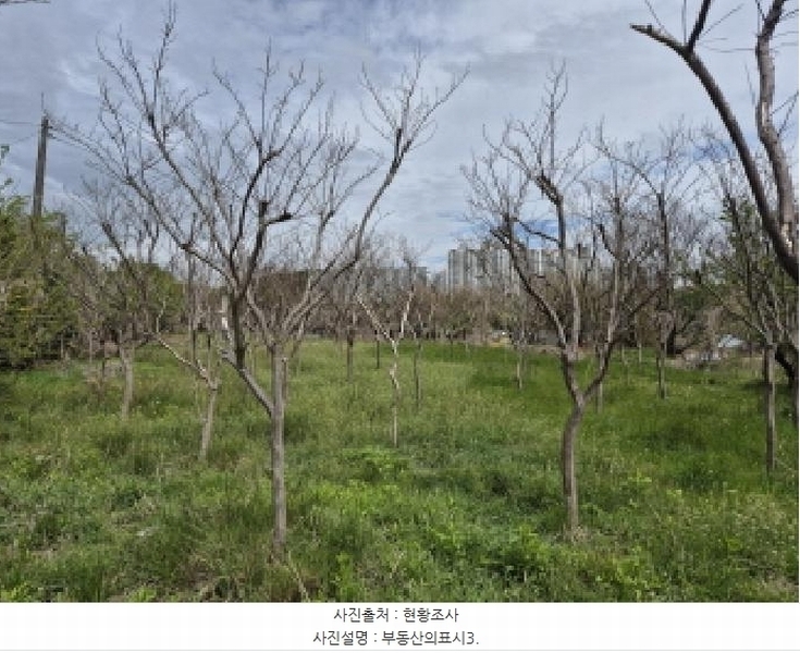 2025타경1032 울산광역시 북구 달천동 65-5 농지 경매 이미지