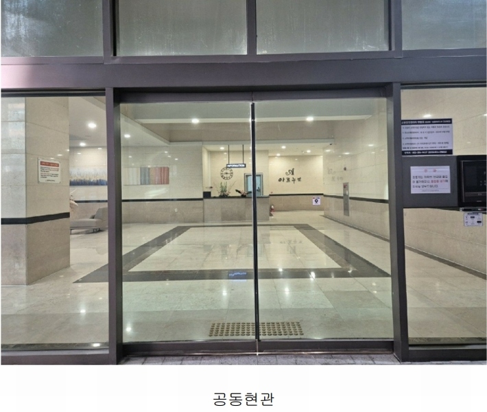 2025타경11053 울산광역시 남구 삼산로 87, 삼환아르누보 2층 209호 오피스텔[계약34평형] 경매 이미지
