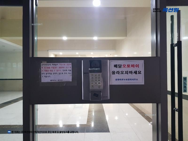 2025타경11053 울산광역시 남구 삼산로 87, 삼환아르누보 2층 209호 오피스텔[계약34평형] 경매 이미지