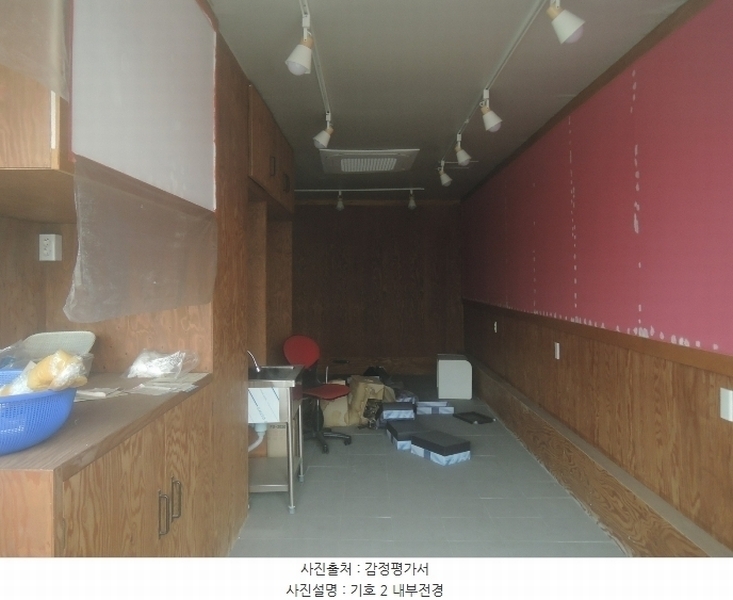 2025타경15261 충청남도 보령시 명천동 486-39 근린시설 경매 이미지