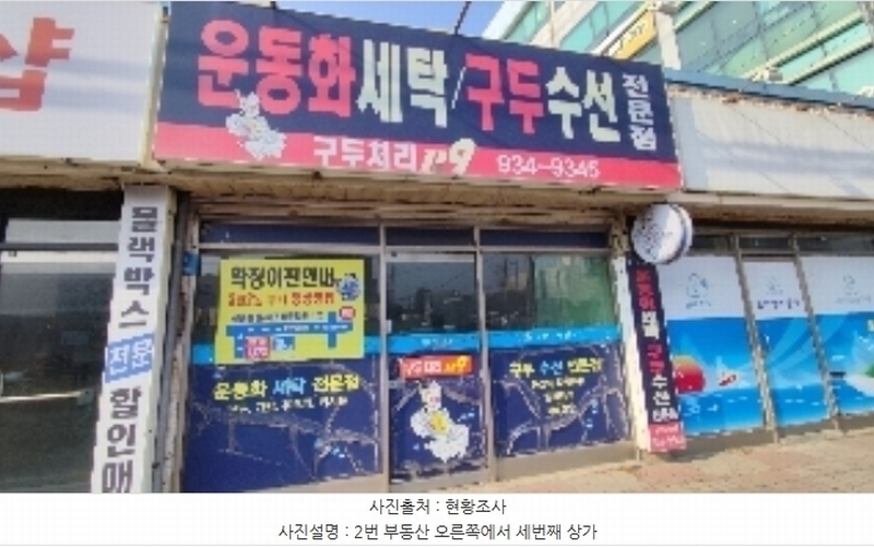 2025타경15261 충청남도 보령시 명천동 486-39 근린시설 경매 이미지
