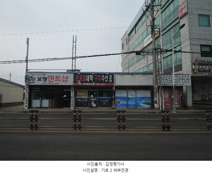2025타경15261 충청남도 보령시 명천동 486-39 근린시설 경매 이미지