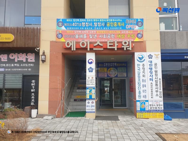 2025타경15438 충청남도 홍성군 홍북읍 청사로 152, 에이스타워 1층 111호외1개호 근린상가 경매 이미지