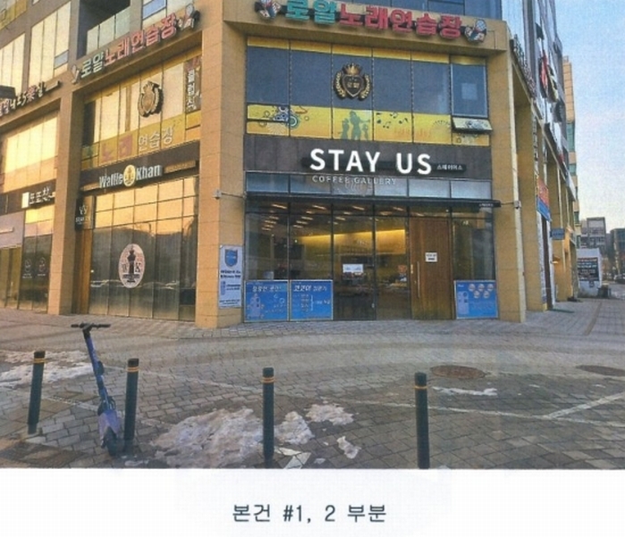 2025타경15438 충청남도 홍성군 홍북읍 청사로 152, 에이스타워 1층 111호외1개호 근린상가 경매 이미지