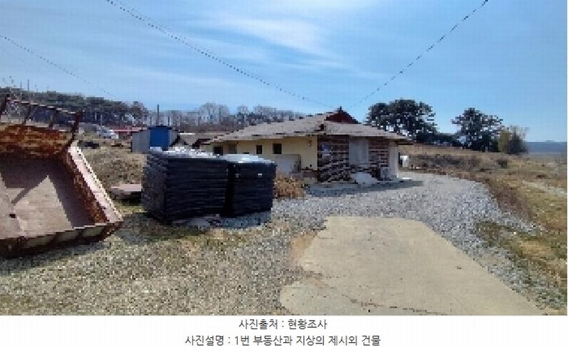 2025타경15567 충청남도 홍성군 광천읍 대평리 542 농지 경매 이미지