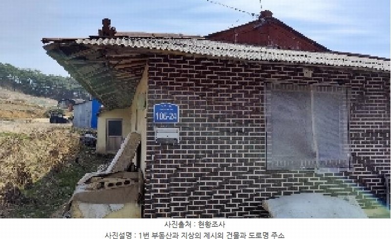 2025타경15567 충청남도 홍성군 광천읍 대평리 542 농지 경매 이미지