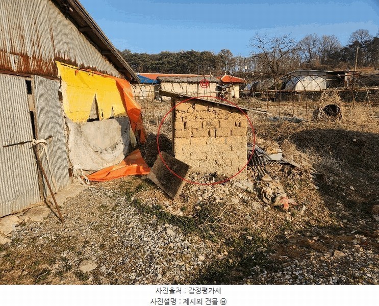 2025타경15567 충청남도 홍성군 광천읍 대평리 542 농지 경매 이미지
