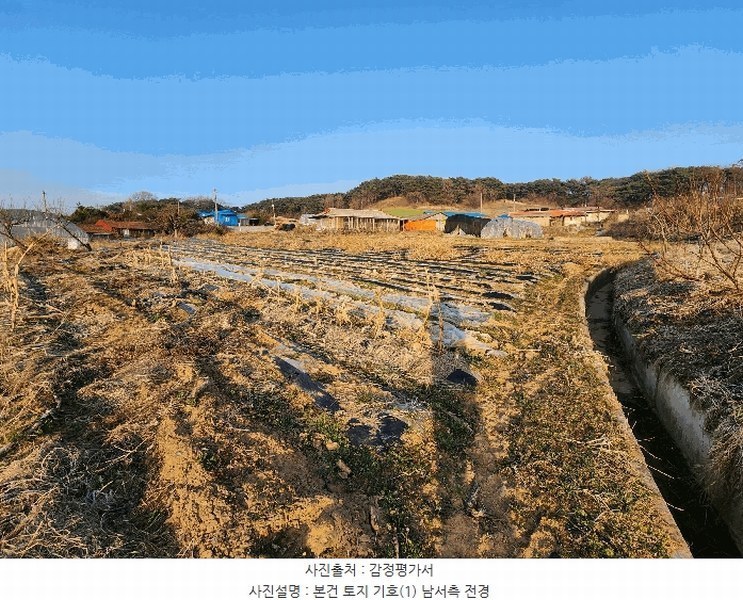2025타경15567 충청남도 홍성군 광천읍 대평리 542 농지 경매 이미지