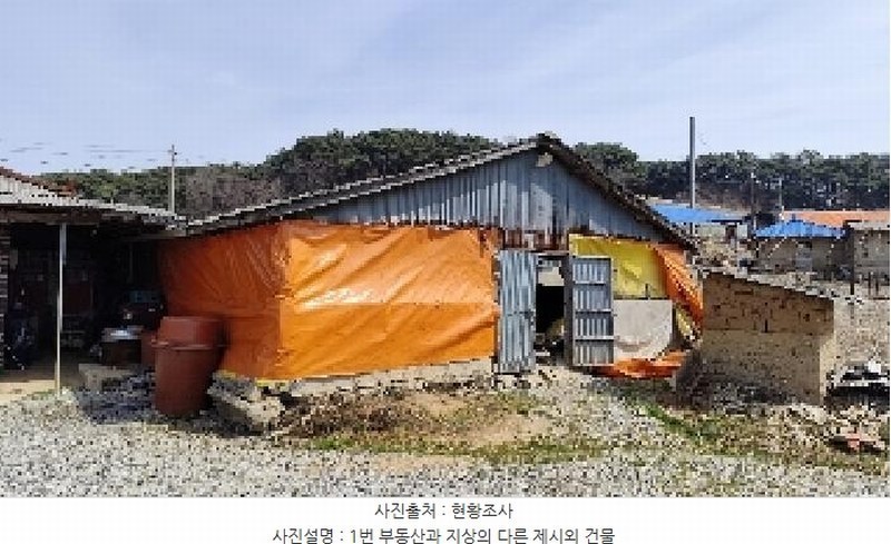2025타경15567 충청남도 홍성군 광천읍 대평리 542 농지 경매 이미지