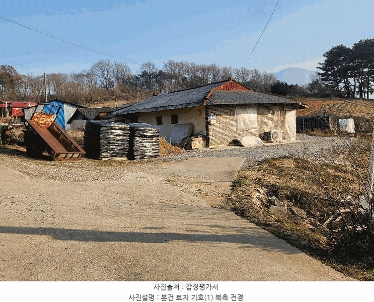 2025타경15567 충청남도 홍성군 광천읍 대평리 542 농지 경매 이미지