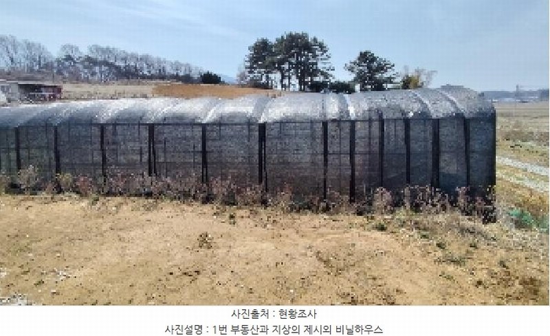 2025타경15567 충청남도 홍성군 광천읍 대평리 542 농지 경매 이미지