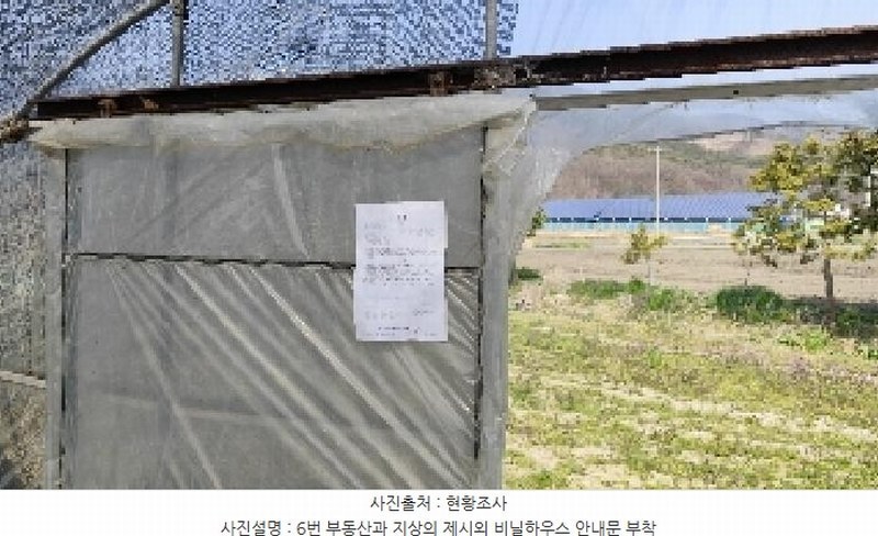 2025타경15611 충청남도 보령시 웅천읍 수부리 250 농지 경매 이미지