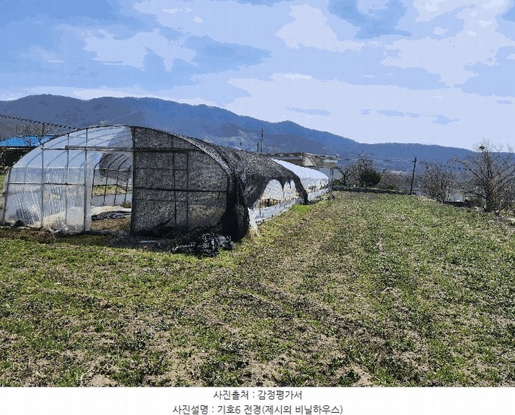 2025타경15611 충청남도 보령시 웅천읍 수부리 250 농지 경매 이미지