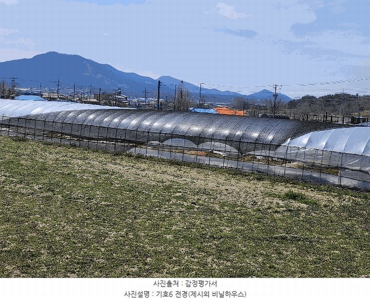 2025타경15611 충청남도 보령시 웅천읍 수부리 250 농지 경매 이미지