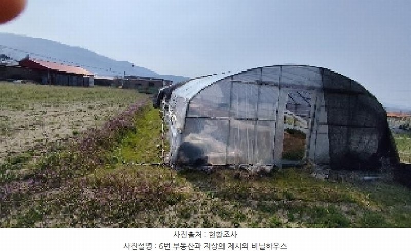 2025타경15611 충청남도 보령시 웅천읍 수부리 250 농지 경매 이미지