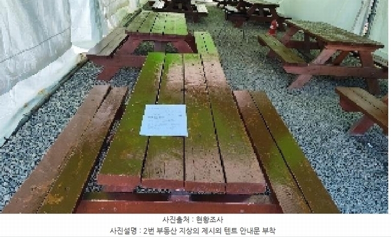 2025타경15615 충청남도 서천군 장항읍 송림리 760-24 도로 경매 이미지
