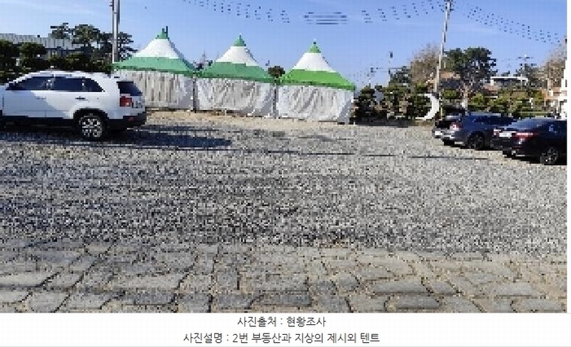 2025타경15615 충청남도 서천군 장항읍 송림리 760-24 도로 경매 이미지