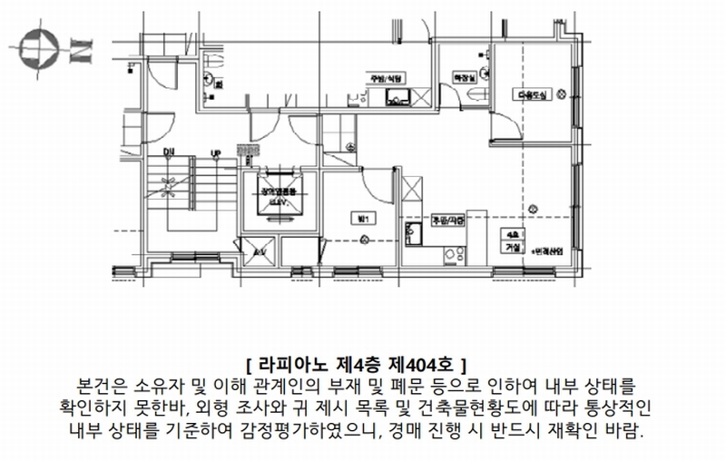 2025타경11099 서울특별시 강서구 곰달래로31라길 6, 라피아노 4층 404호 다세대(빌라) 경매 이미지