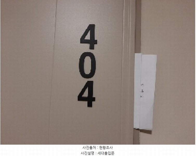2025타경11099 서울특별시 강서구 곰달래로31라길 6, 라피아노 4층 404호 다세대(빌라) 경매 이미지