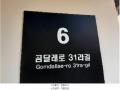 2025타경11099 서울특별시 강서구 곰달래로31라길 6, 라피아노 4층 404호 다세대(빌라) 경매 이미지