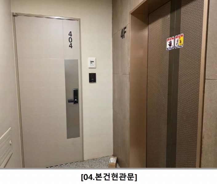 2025타경11099 서울특별시 강서구 곰달래로31라길 6, 라피아노 4층 404호 다세대(빌라) 경매 이미지
