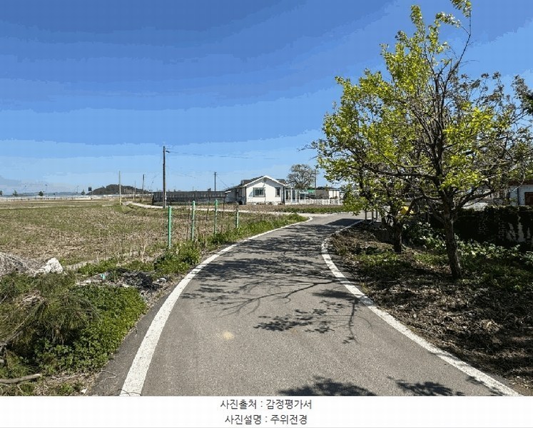 2025타경15637 충청남도 예산군 삽교읍 신리 405 농지 경매 이미지