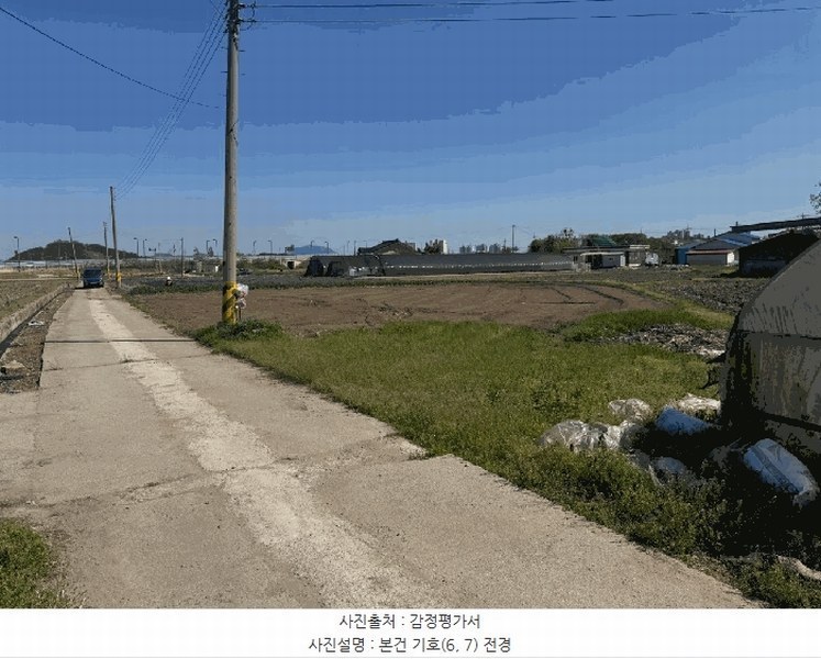 2025타경15637 충청남도 예산군 삽교읍 신리 405 농지 경매 이미지