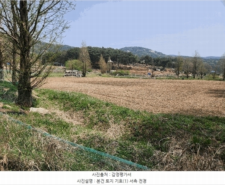 2025타경15647 충청남도 예산군 덕산면 광천리 744-3 농지 경매 이미지