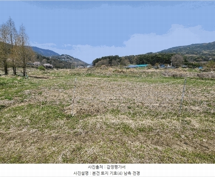 2025타경15647 충청남도 예산군 덕산면 광천리 744-3 농지 경매 이미지