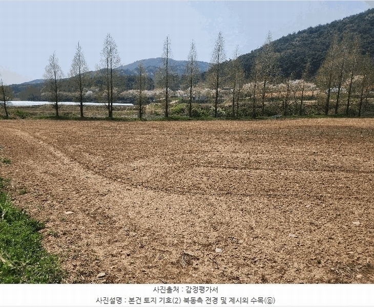 2025타경15647 충청남도 예산군 덕산면 광천리 744-3 농지 경매 이미지