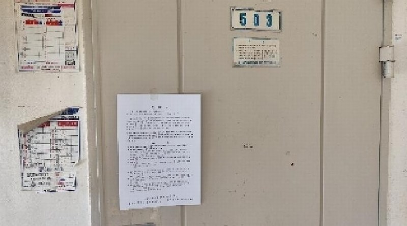 2025타경15664 충청남도 보령시 주공로 33, 동대주공1차아파트 103동 5층 503호 아파트[공급13평형] 경매 이미지