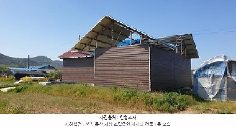 2025타경15673 충청남도 홍성군 결성면 금곡리 712-1 농지 경매 이미지