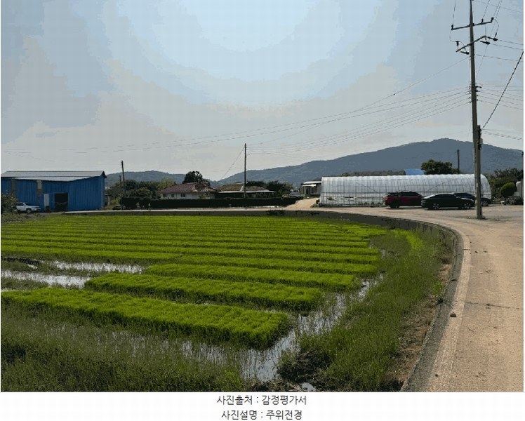 2025타경15673 충청남도 홍성군 결성면 금곡리 712-1 농지 경매 이미지