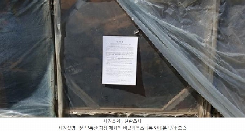 2025타경15673 충청남도 홍성군 결성면 금곡리 712-1 농지 경매 이미지