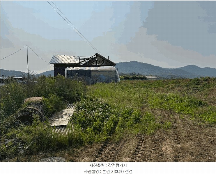 2025타경15673 충청남도 홍성군 결성면 금곡리 712-1 농지 경매 이미지