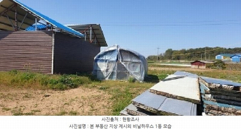 2025타경15673 충청남도 홍성군 결성면 금곡리 712-1 농지 경매 이미지